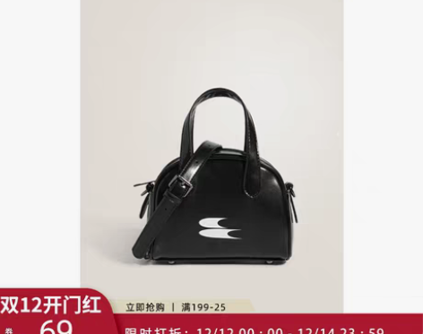 转卖果柠莞尔 女士包 感兴趣的话点“我想要...