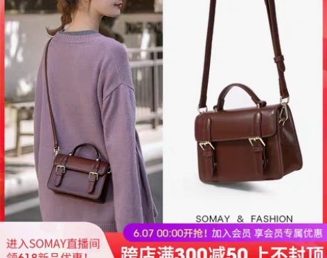 转卖Somay包包2022新款潮邮差单肩手...
