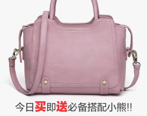 转卖Somay包包手提包2020新款女包 ...