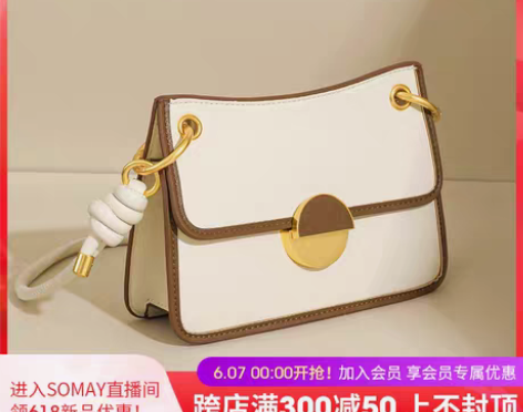 转卖Somay腋下包包2022新款夏季百搭...