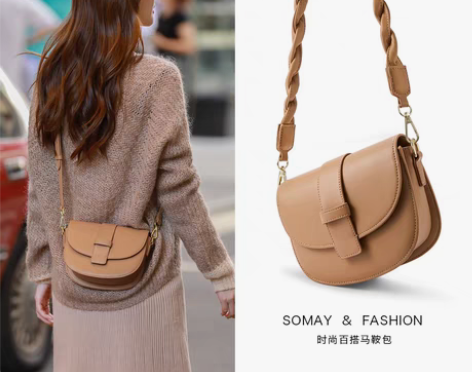 转卖Somay马鞍包包2021新款潮202...