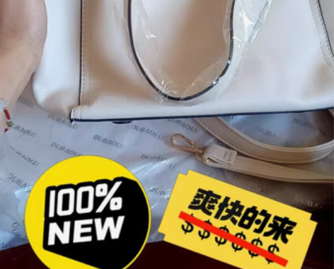 包邮包包的质量超好，皮质也好，是什么牌子的...