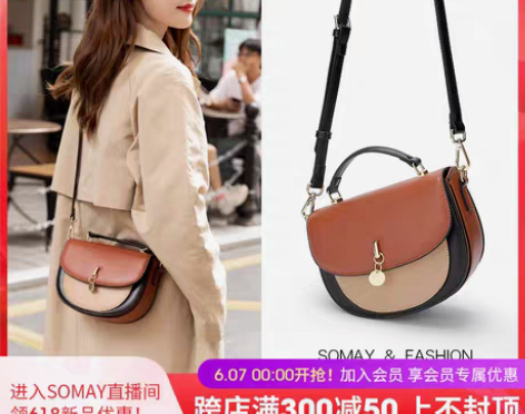 转卖Somay马鞍包包2021新款潮ins...