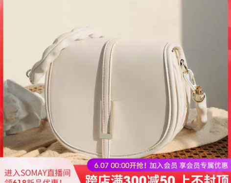转卖Somay马鞍包包2021新款潮ins...