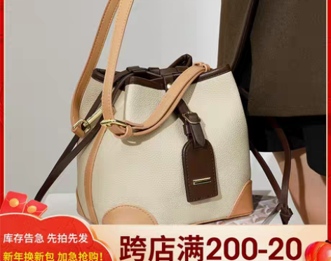 转卖Somay包包2021新款潮秋冬时尚百...