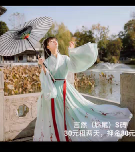 包邮魏晋风汉服不知名牌子，穿上身很好看，仙...