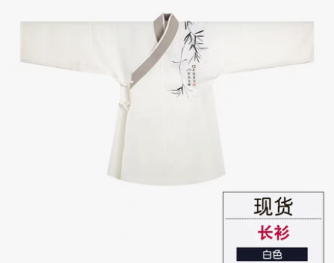 转卖【全新未拆可刀吊牌在】沐汉风改良汉服男...