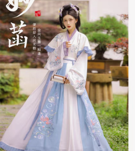 包邮全套汉服 玉术汉服女妙菡晋制齐腰交领襦...