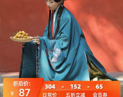转卖兰若庭 汉服 乘黄 明制 披风 绣花 ...