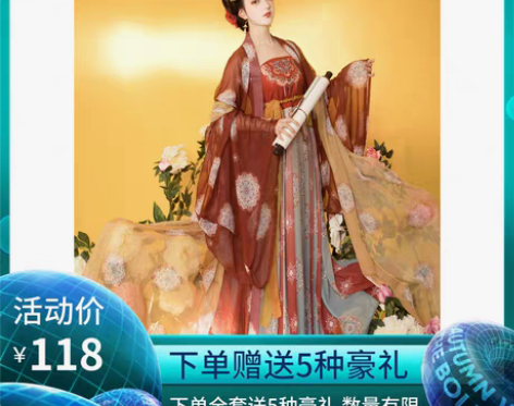 转卖玉术原创汉服女霓裳诃子裙大袖衫唐制秋冬...