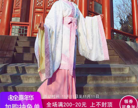 转卖[如梦霓裳]汉服女装曲裾[眉妩(廿七]...