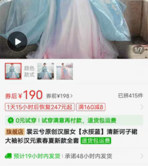 包邮裳云兮诃子裙,图片色无色差l码,已拆吊...