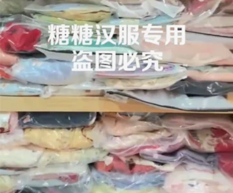 包邮【全咸鱼超欧汉服福袋】清衣柜出汉服福袋...