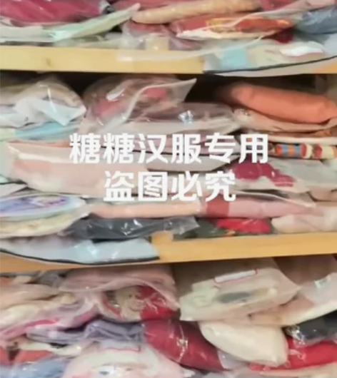 包邮【全咸鱼超欧汉服福袋】清衣柜出汉服福袋...