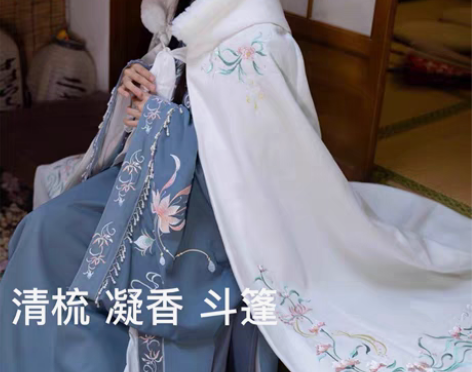 包邮出出出！清梳家凝香 米白色斗篷 加绒款...