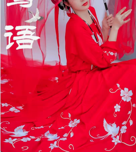 包邮清梳原创正品汉服【鸾语】 红色3件套，...