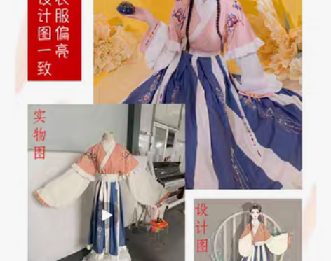 转卖艺缕原创芙蕖汉服女秋冬襦裙重工刺绣齐腰...