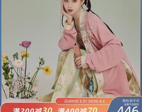 转卖七月夕 轻凝香 原创纯色吊带中长衫蝴蝶...