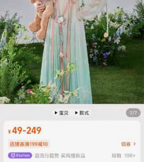 七月夕汉服原创 栀夏 对襟印花短衫绣花渐变...