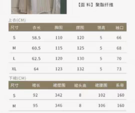 仙楚姬原创汉服女【青墨】宋制对襟长衫百迭裙...