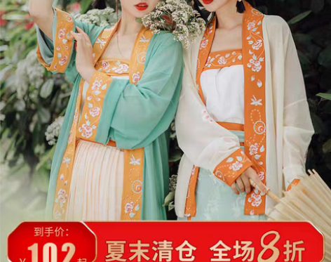 转卖仙楚姬原创汉服女正品【初欢】宋制对襟飞...