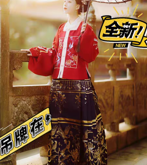 劲合鹊桥仙 红色上衣，藏蓝色织金下裙 全新...