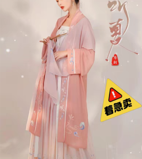 包邮宋制，99新，就穿了一次，150个子串...