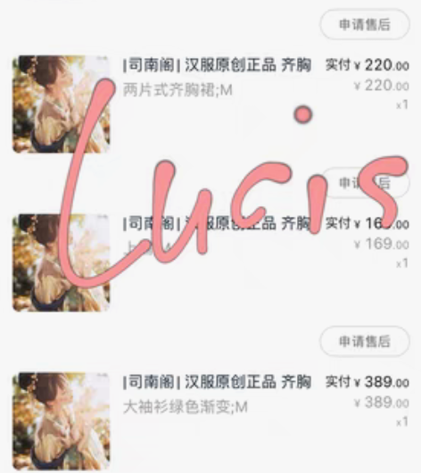 包邮司南阁原创长生殿汉服女对襟衫裙绿色渐变...