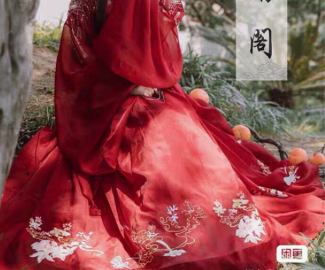 包邮司南阁 红璎珞大全套绣花款 不是印花款...