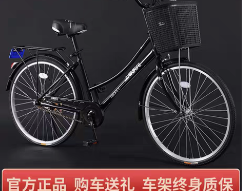 转卖永久通勤自行车男轻便实心胎单车复古上班...