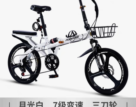 转卖永久折叠自行车超轻便携单车20寸16小...