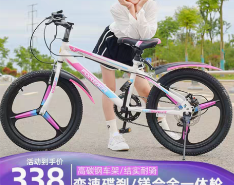 转卖永久儿童自行车男生6-8岁12小学生中...