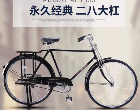 转卖重庆石柱县，只可同城上门自提。上海永久...