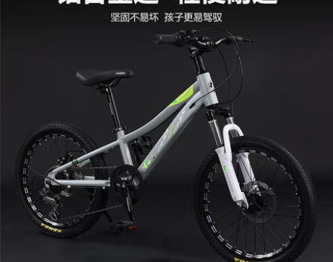 转卖上海凤凰儿童自行车20寸铝合金喜马诺变...