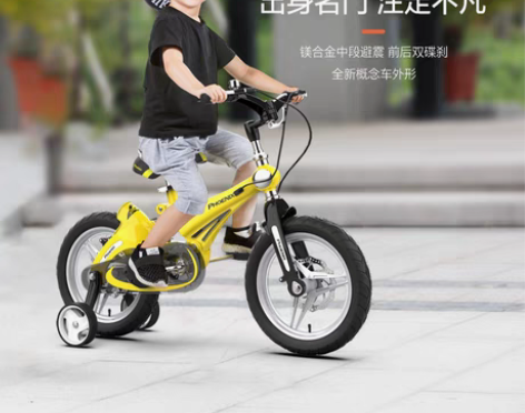 转卖【欢聚价】凤凰儿童自行车12/14/1...