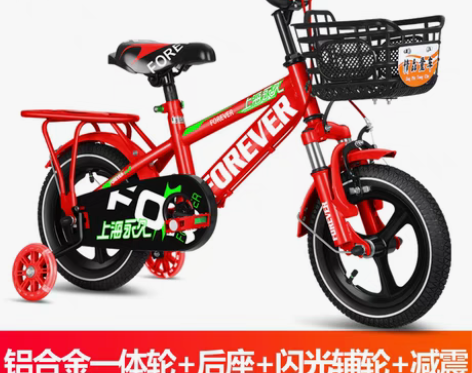 转卖14寸永久儿童自行车宝宝脚踏单车男孩小...