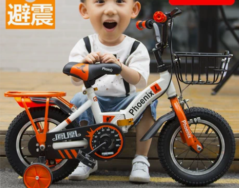 转卖凤凰儿童自行车男孩2-3-4-6-7-...