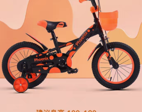 转卖官方旗舰店凤凰儿童自行车14/16/1...