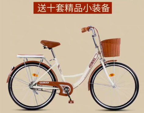 转卖自行车女通勤轻便单车上班代步实心胎普通...