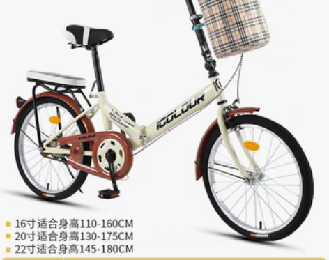 转卖【春节不打烊】可折叠自行车女超轻便携单...