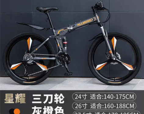 转卖折叠山地自行车男式新型变速单车公路赛车...