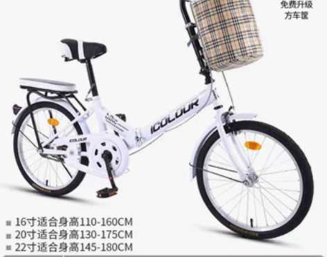 转卖新款可折叠自行车女超轻便携单车小型变速...