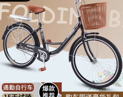 转卖自行车女轻便单车通勤普通实心胎24寸2...