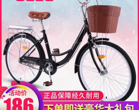 转卖自行车女式成年轻便上班骑行普通代步通勤...