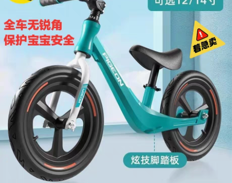 包邮飞鸽儿童平衡车无脚踏滑行车1-3-6岁...