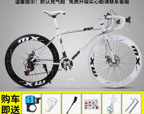 转卖闲置公路自行车赛车变速实心胎活飞网红死...