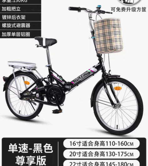 转卖可折叠自行车女式超轻便携变速新款单车小...