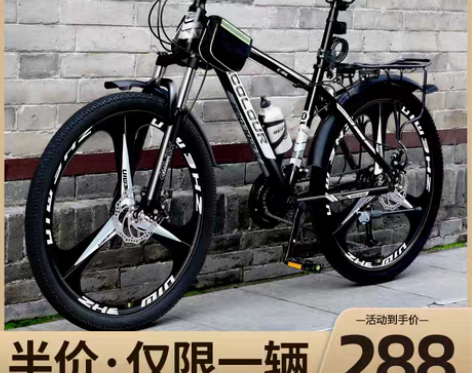 转卖山地自行车男变速越野减震单车新型公路赛...
