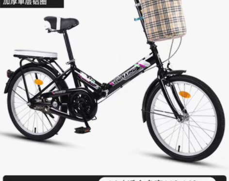 转卖可折叠自行车女式超轻便携变速新款单车小...