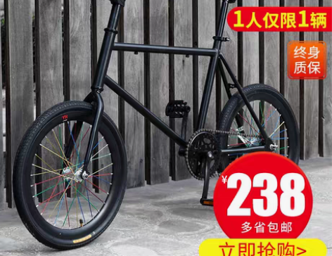 转卖死飞自行车实心胎网红活飞单车倒刹车小轮...